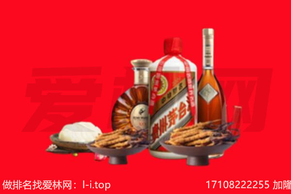 赣州龙南市礼品回收.jpg