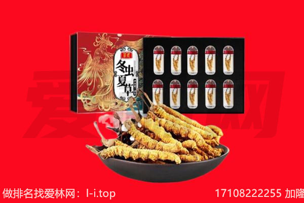 赣州龙南市回收虫草.jpg