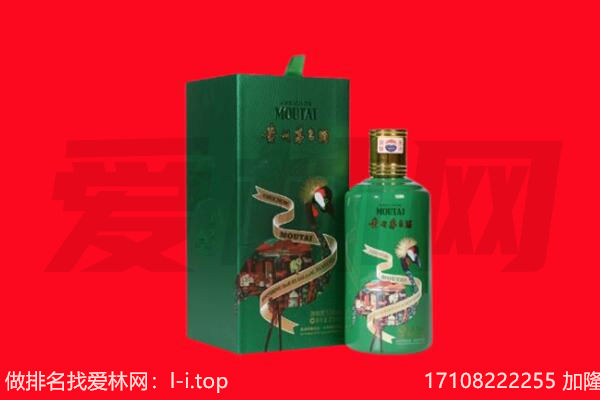 赣州龙南市回收出口茅台酒.jpg